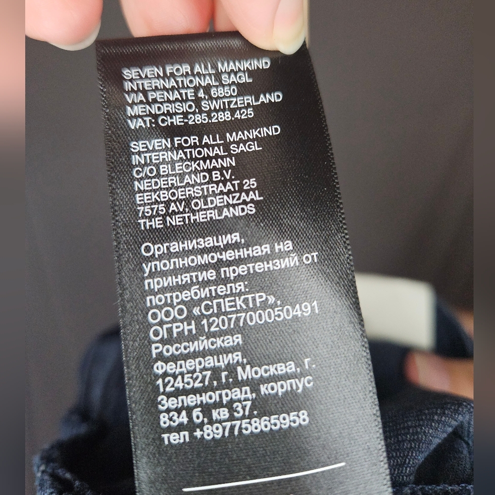 7 For All Mankind High-Rise Mega Flare Jeans in Dark Wash - 32 - Picture 11 of 13